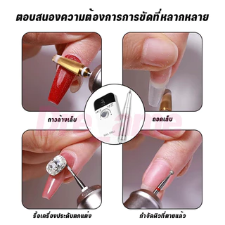 เครื่องเจียเล็บไฟฟ้า 45,000RPM เครื่องเจียรเล็บ มืออาชีพ เครื่องมือขัด ตะไบไฟฟ้า ขัดเล็บด้วยไฟฟ้า เจียรเล็บ