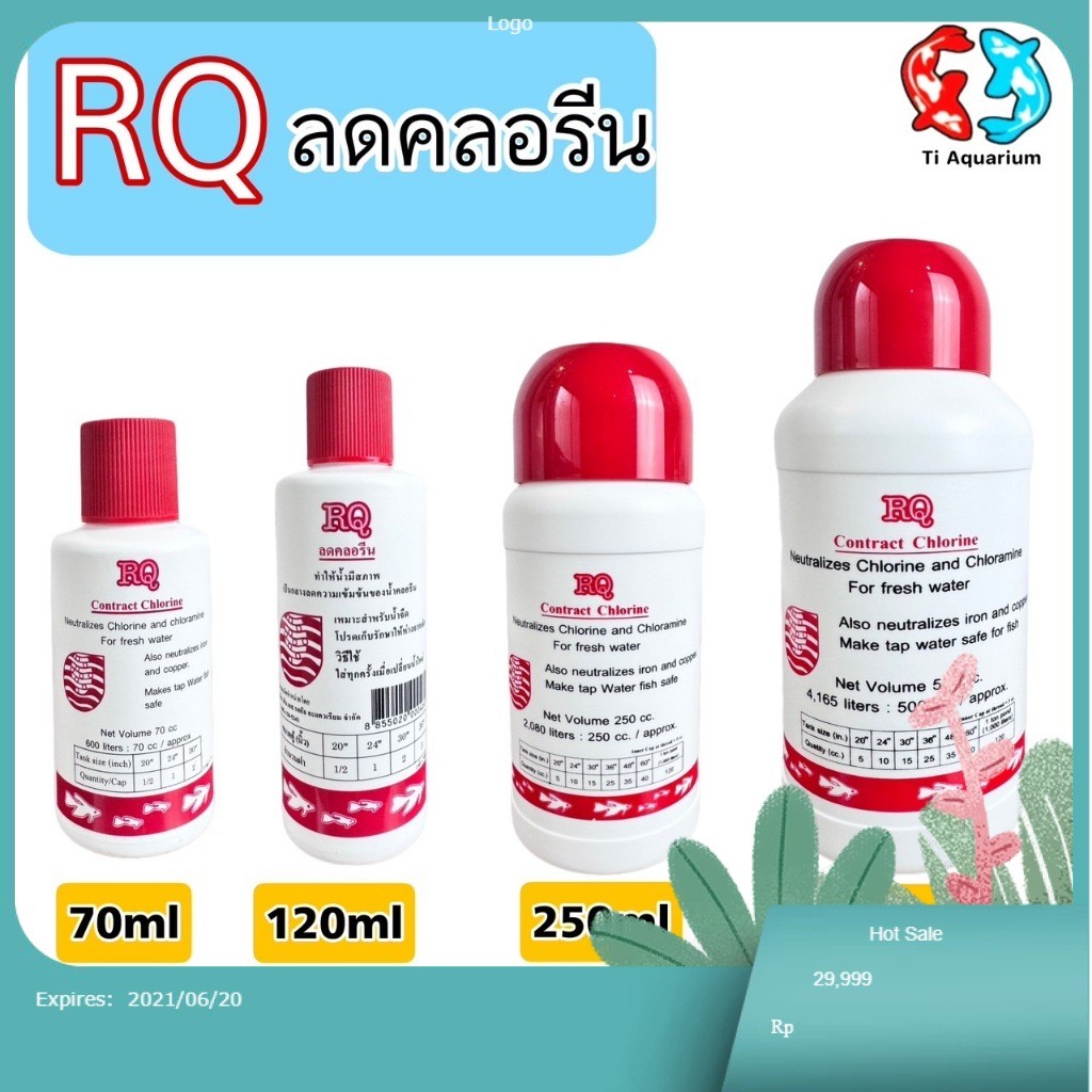 RQ ลดคลอรีน ผลิตภัณฑ์ลดคลอรีนในน้ำ ได้ผล 100%
