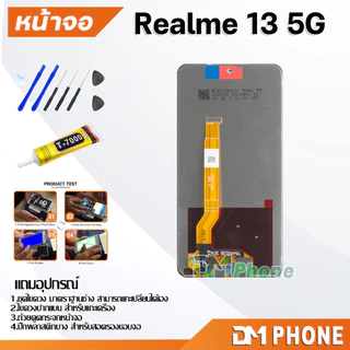 หน้าจอ Realme 13 5G จอแท้ อะไหล่มือถือ LCD Display Screen touch oppo จอ + ทัช เรียวมี13(5G)