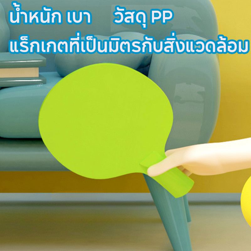 ฝึกปิงปอง ปิงปองฝึกทักษะ​ ของเล่นตีปิงปอง ฝึกสายตาและการตอบสนอ ของเล่นเด็ก - รูปที่ 4