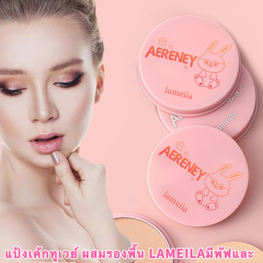 LD-shop: แป้งอัดแข็ง เนื้อเนียนละเอียด ควบคุมความมันส่วนเกิน-อัดแข็งติดทนนาน-ปกปิดรูขุมขน เนื้อละเอียดบางเบา FP5048 - รูปที่ 5