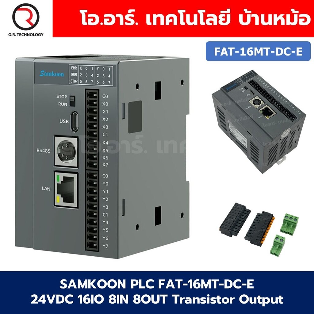 SAMKOON PLC FAT-16MT-DC-E 24VDC 16IO 8IN 8OUT Transistor Output บอร์ดอุตสาหกรรม Interfaces: RS232, RS485, Ethernet, U...
