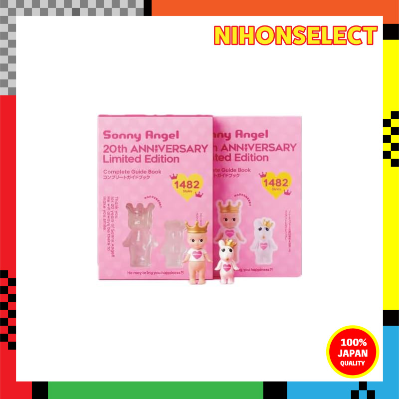 Sony Angel 20th Anniversary Limited Edition 20th Anniversary Guidebook with Figure - Brand: Sony Ang