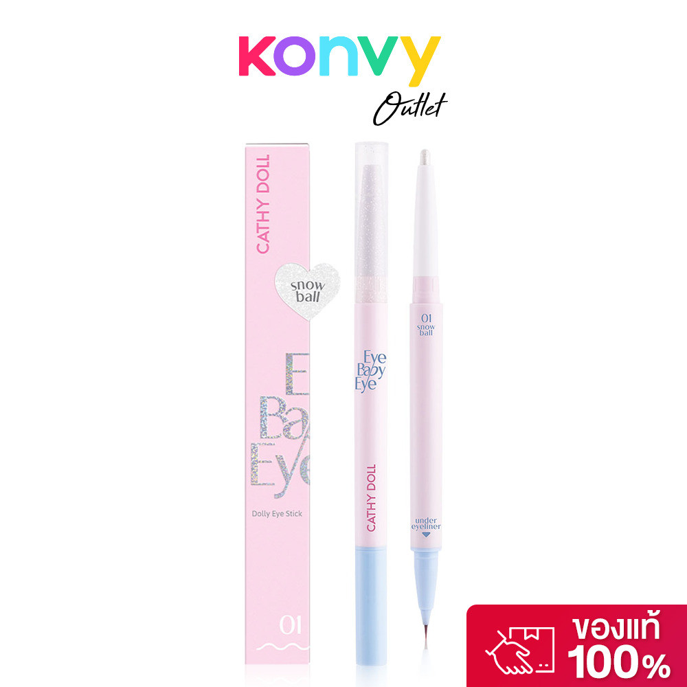 Cathy Doll Eye Baby Eye [0.2g + 0.3ml] เคที่ ดอลล์ ปากกาวาดดอลลี่อาย