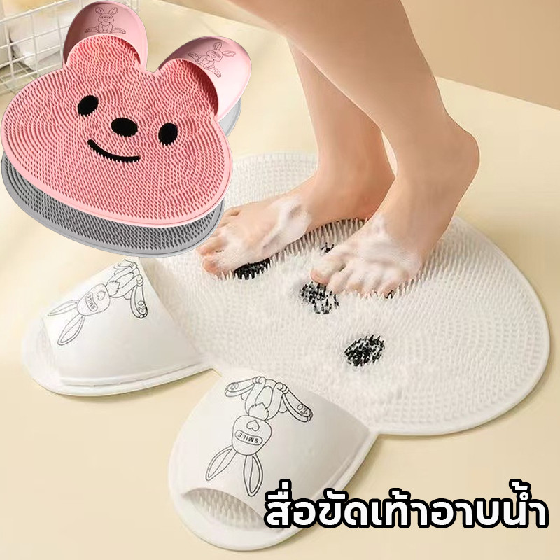 แผ่นซิลิโคนขัดเท้า แผ่นซิลิโคนขัดหลัง สื่อขัดเท้าอาบน้ํา ซิลิโคนขัดตัว ที่ขัดตัวอเนกประสงค์ ถูเท้า ถูหลัง รูปร่างกระต่าย