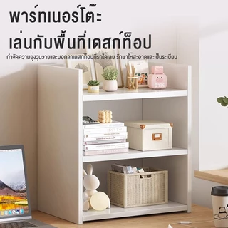 ชั้นวางของสไตล์นอร์ดิก ห้องรับแขกตู้ข้างเตียง ชั้นวางของหัวเตียงแบบมินิมอล โต๊ะข้างเตียง （ส่งจากกรุงเทพ）