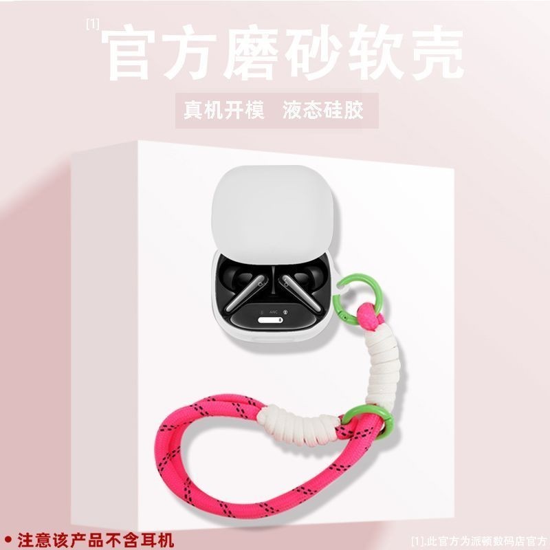 เคสสําหรับ Anker Soundcore Liberty 4 Pro / Liberty 4, ฝาครอบหูฟังซิลิโคนเหลว