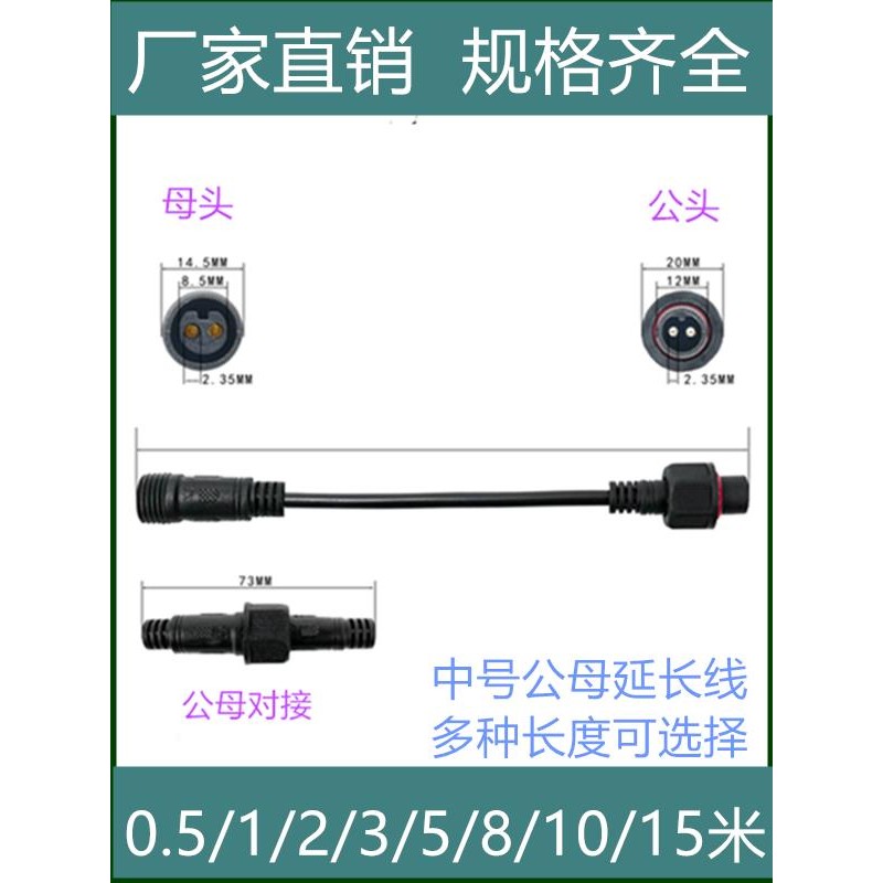 94% อัตราการสรรเสริญ Xiangju dc Double-Pin สายแปลง Parallel Quick One-to-Two การเชื่อมต่อกันน้ํา Connector พลังงานแสงอาทิตย์ Universal สไตล์คู่ปลั๊ก jjtt0326