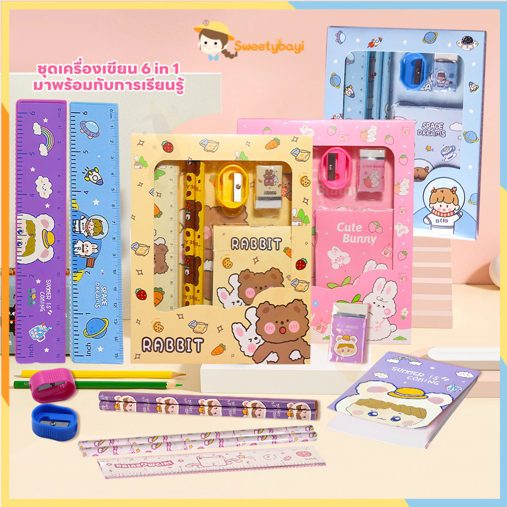 SWEETYBAYI ชุดเครื่องเขียน ชุดดินสอ การออกแบบการ์ตูน เครื่องเขียนนักเรียน 5 ใน 1 การเขียนผลงาน
