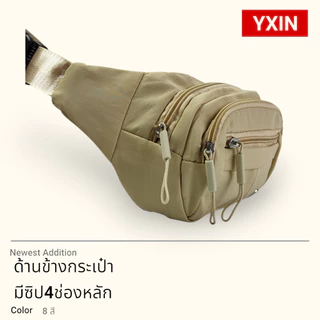พร้อมส่ง กระเป๋าคาดเอว ราคาถูก กระเป๋าคาดอก กระเป๋าสะพายข้าง ผ้าแคนวาส 4 ช่องซิป