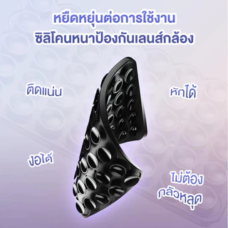 แผ่นซิลิโคนแปะมือถือ ไม่ต้องใช้กาว ติดได้ 2 ด้าน ใช้ซ้ำได้ Silicone Suction Phone Case..80 ชิ้น ดูดซับ.วัสดุซิลิโคน