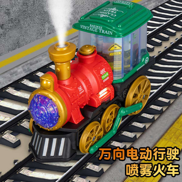 รถไฟฟ้า 2 ล้อ รถไฟฟ้าเด็ก ไฟฟ้าสเปรย์รถไฟเด็กสากลล้อไอน้ําหัวรถจักรรุ่นเด็กชาย4สาว5ทารกของขวัญคริสต์