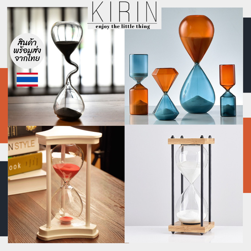 kirin_etlt นาฬิกาทราย : hourglass