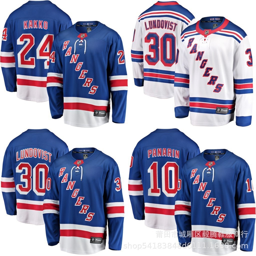 NHL Hockey Jersey Hockey Jersey Rangers 10 11 24 Kakko 30 Lundqvist Jersey