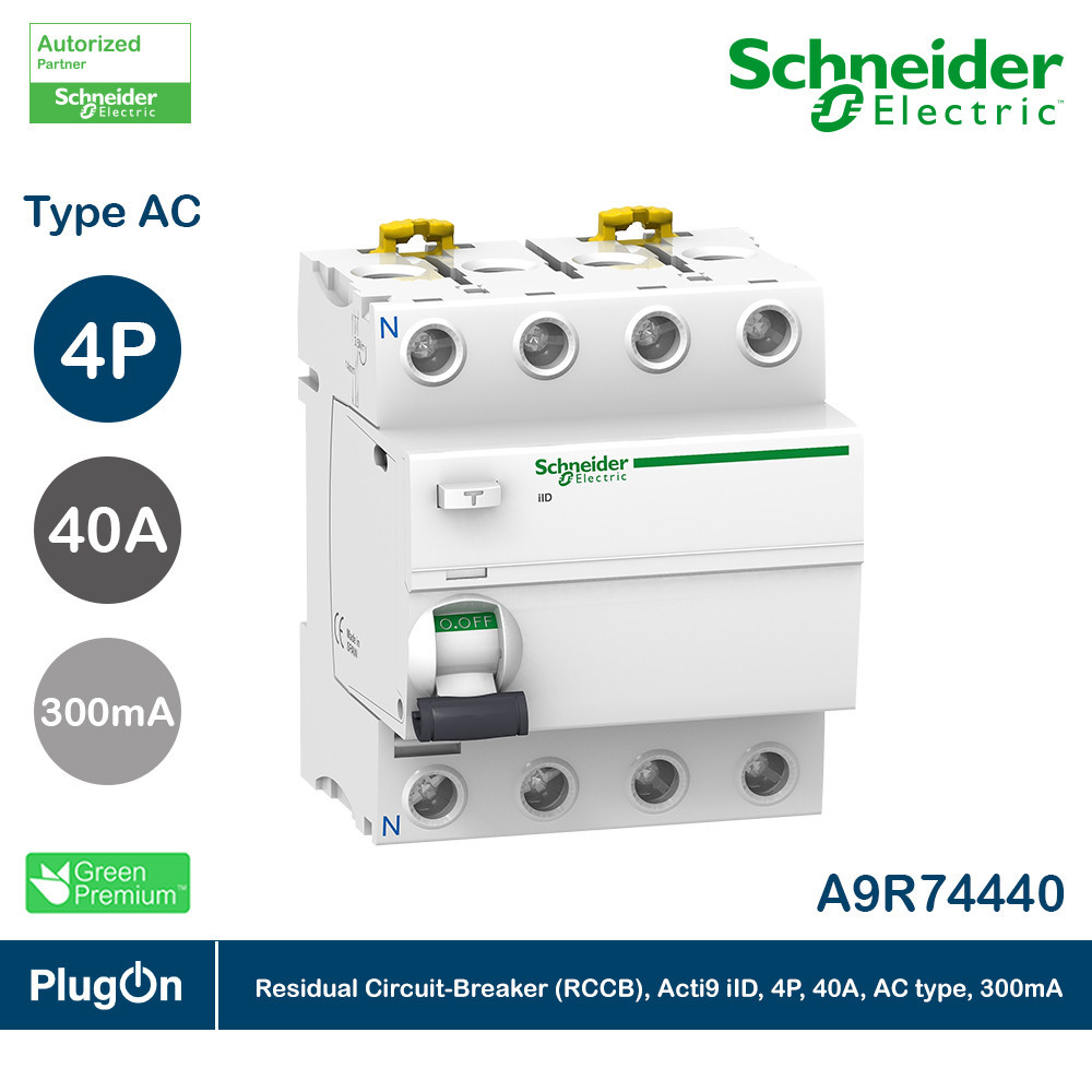 Schneider Acti9 iID RCCB 4P 40A 300mA type AC (ป้องกันไฟดูด ไฟรั่ว) | A9R74440 | PlugOn
