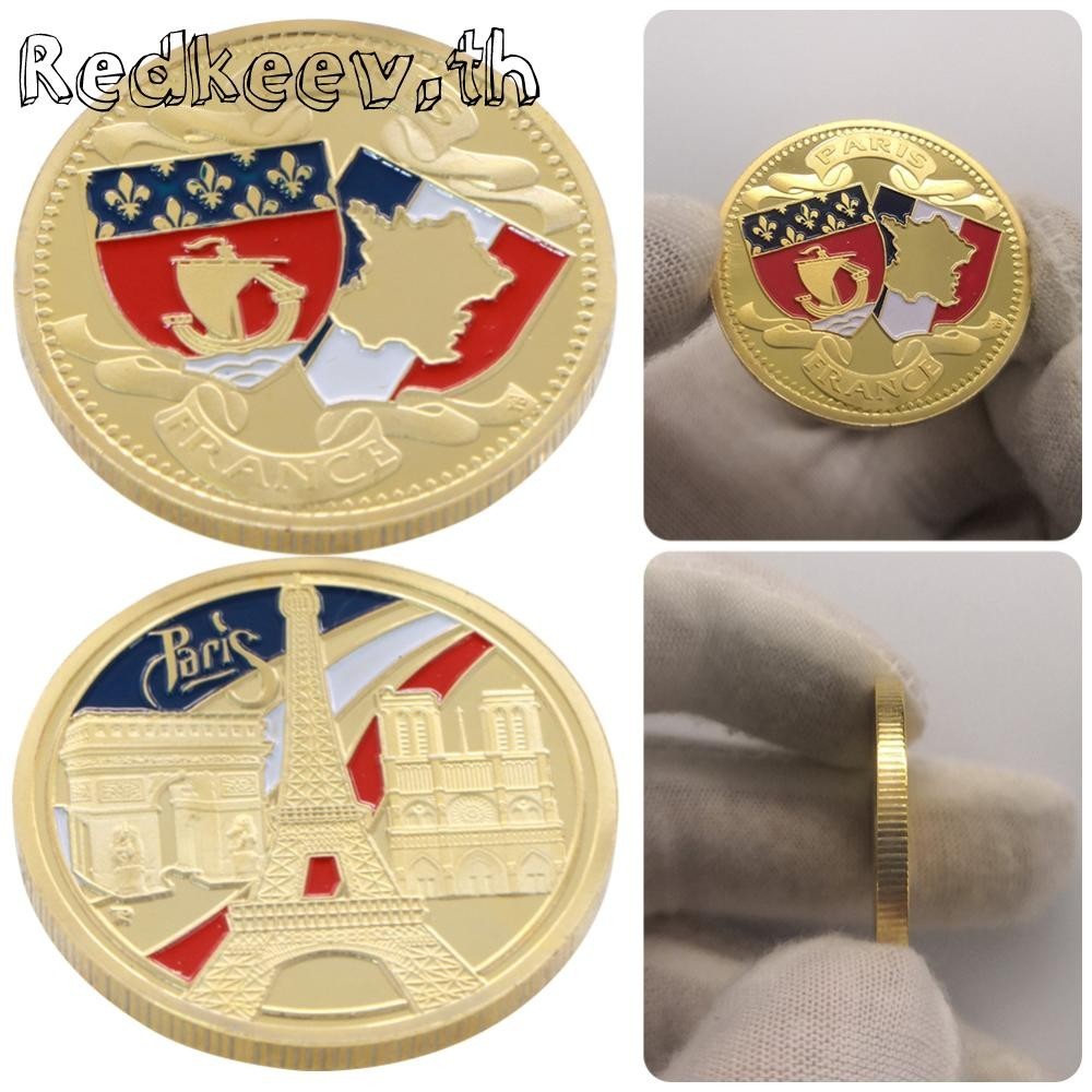 เหรียญกษาปณ์ที่ระลึก รูปหอไอเฟลปารีส ชุบทอง สไตล์ฝรั่งเศส