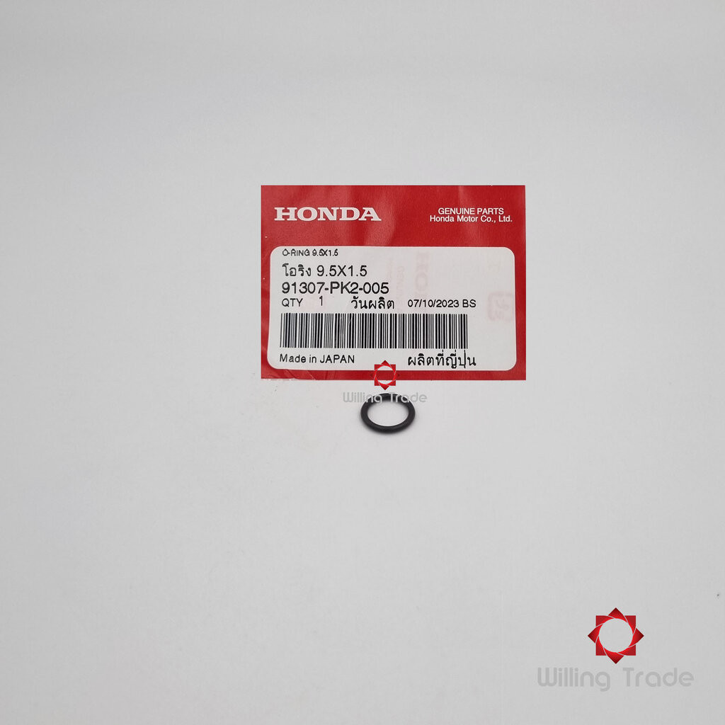 โอริง, 9.5x1.5 (HONDA KIKAKI) (WX658) HONDA: (91307-PK2-005) CLICK110 คาร์บู (2006-2008) ... แพ๊คละ 