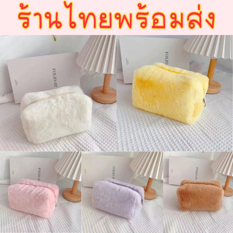 👛ร้านไทยพร้อมส่ง👛 กระเป๋าเครื่องสำอาง ผ้าพลัฌ สีมาการอง สีหวาน กระเป๋าเก็บของ ความจุขนาดใหญ่ กระเป๋าปอมๆ BAG02