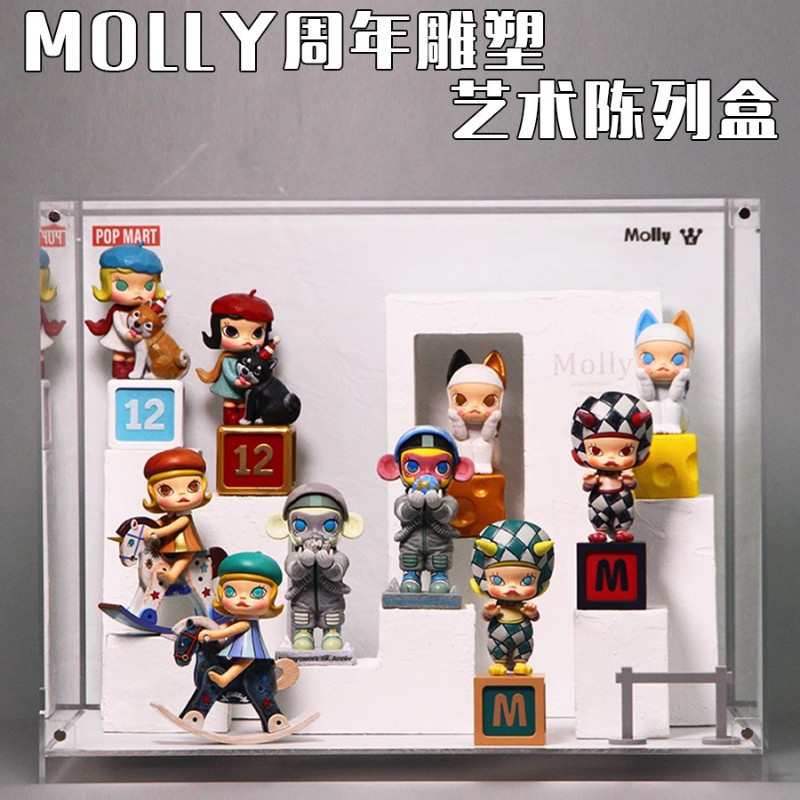 อาร์ตทอย กล่องใส่ art toy ชั้นวาง art toy C Art toy-Popmart POPMART MOLLY ประติมากรรมครบรอบ คลาสสิก ย้อนกลับ ซีรีส์ ลึกลับ กล่องเก็บฟิกเกอร์ กล่องเก็บของ แสดง-กล่องใส่ art toy