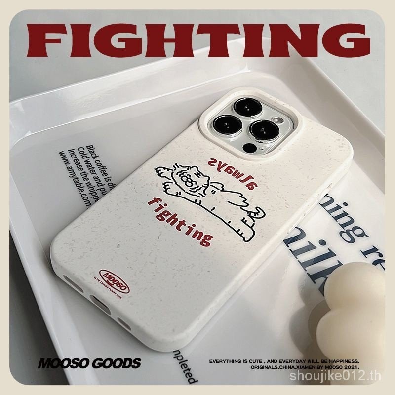 Xiaohongshu เคสโทรศัพท์มือถือ ลายข้าวสาลีน่ารัก ย่อยสลายได้ สําหรับ Apple IPHONE15 14 13 12 11promax pro XSMAX XR X XS 7 8plus