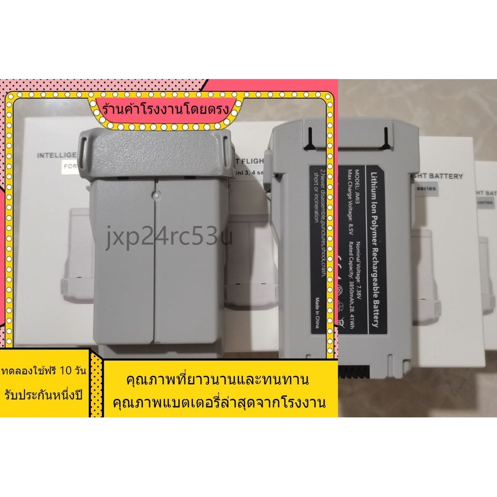 ⏄การประกัน หนึ่งปี สำหรับ DJI DJI Mini 4 Pro / Mini 3 Series Long Long Long Long Long Life แบตเตอรี่อัจฉริยะ 3850mah ⏄
