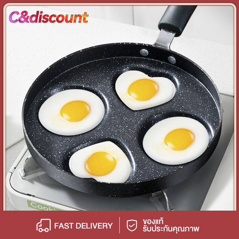 CDiscount กระทะ กระทะไข่ดาว กระทอดไข่ลายหัวใจและวงกลม กะทะ แม่พิมพ์ไข่ดาว แม่พิมพ์ทอดไข่
