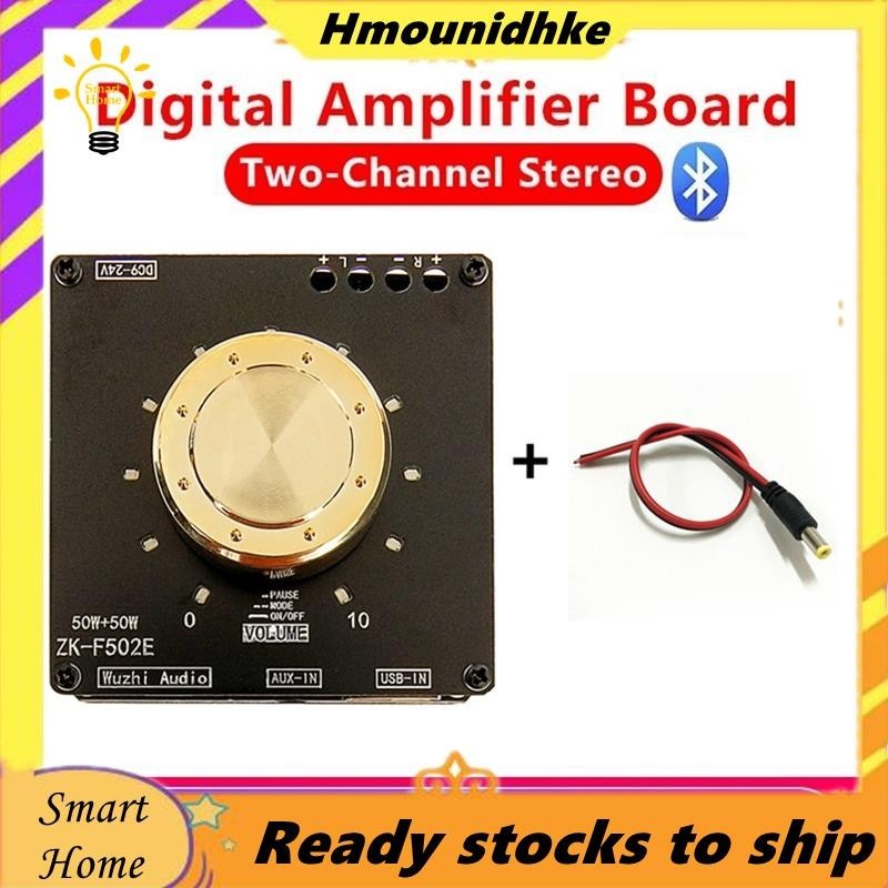 [ Hmou ] 1 ชุดสาย DC บลูทูธเครื ่ องขยายเสียงบอร ์ ด ZK-F502E Bluetooth Amplifier Board BT5.1 50W + 50W 2.0 Channel Bluetooth Amplifier Board