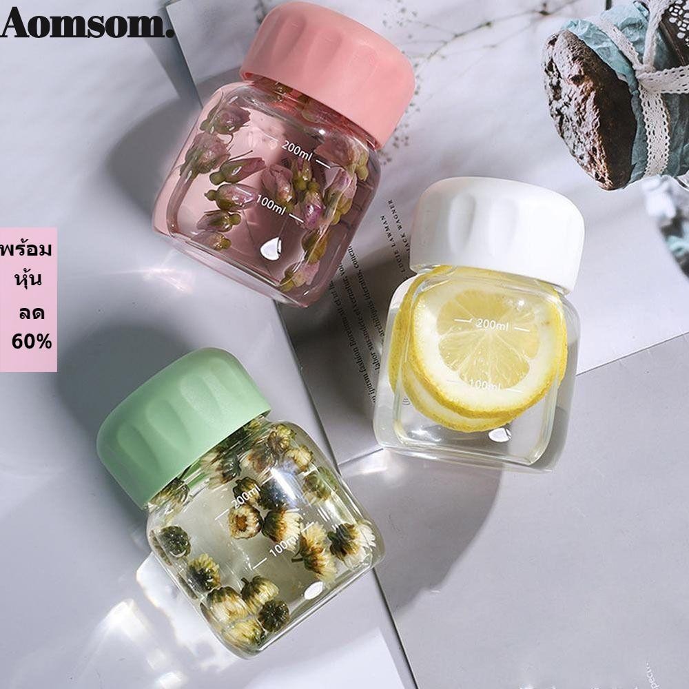 Aomsom แก้วกาแฟนมถั่วเหลือง, แก้ว Borosilicate ขวดน้ําแก้วแบบพกพา, มืออาชีพน่ารักถ้วยน้ําขนาดเล็กขนาดเล็กป้องกันการรั่วผู้หญิง