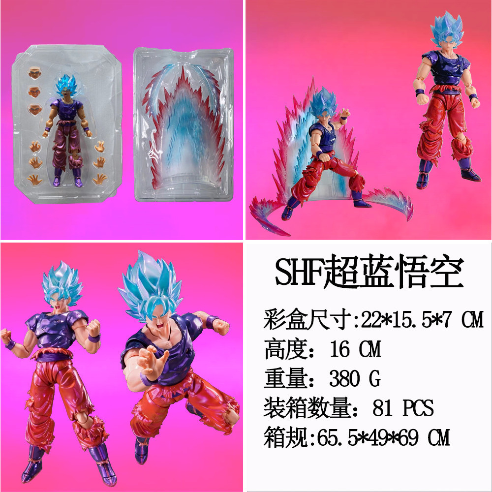 Dragon Ball SHF Super Blue Goku Super Saiyan Action Figure