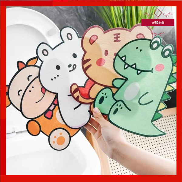 🥝กีวีน่ารัก🥝 สติ๊กเกอร์ดับกลิ่น สติ๊กเกอร์ดับกลิ่นห้องน้ำ ลายการ์ตูนสัตว์น่ารัก มีกาวในตัว