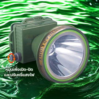 ไฟคาดหัวดำน้ำ ดำน้ำลึก 8 เมตร แสงขาว/แสงเหลือง Headlamp ไฟฉายคาดหัว LED ชาร์จไฟได้ มีหน้าจอดิจิตอล