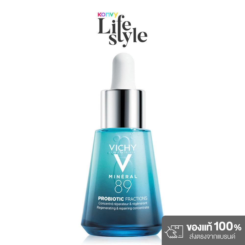 Vichy Mineral 89 Probiotic Fractions 30ml วิชี่ เซรั่ม.