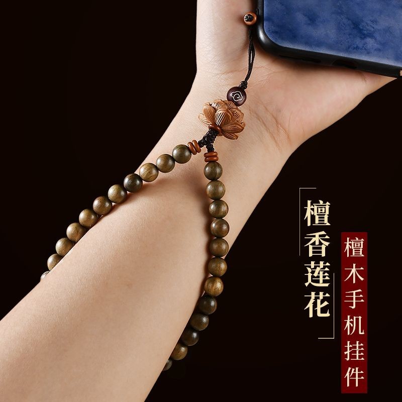 [พีดีเอ็ม] แฮนด์เมดย้อนยุคไม้จันทน์เชือกเส้นเล็กโทรศัพท์มือถือไม้จันทน์บัวโทรศัพท์มือถือเสน่ห์เฉพาะที่สวยหรูโซ่โทรศัพท์มือถือข้อมือเชือกเส้นเล็กของข