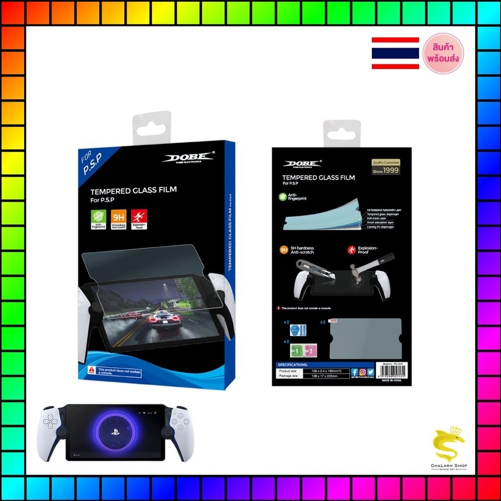 DOBE Tempered Glass Screen Protector for PlayStation Portal (2 Pack) TP5-3576