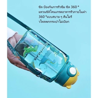 (พร้อมส่ง!) กระติกน้ำเด็ก ไปโรงเรียน ขวดน้ำน่ารัก แบบหลอดดูด หลอดเด้ง พกพาสะดวก✨✨
