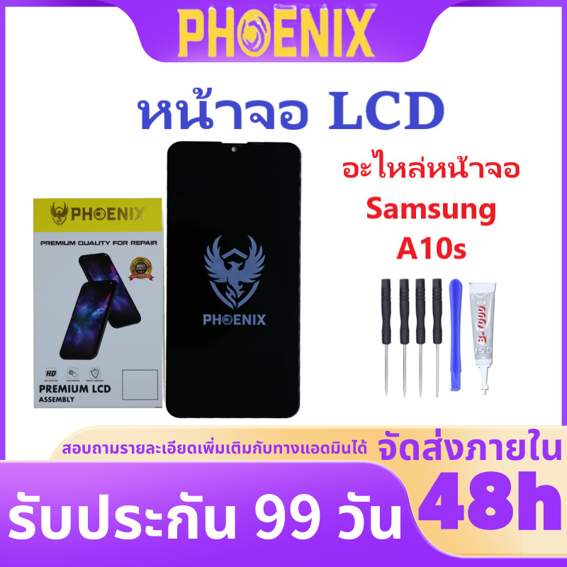 หน้าจอ ใช้สำหรับ Samsung A10s PHOENIX อะไหล่หน้าจอ ซัมซุง A10s แถมไขควง+กาวติดหน้าจอ