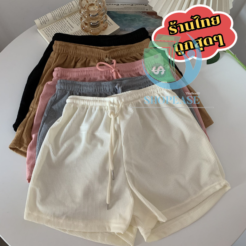 กางเกงขาสั้นทรงหลวม แบบผูกเชือก สวมใส่สบาย ผ้านิ่มคุณภาพดี มีมาให้เลือกถึง 5สี se99