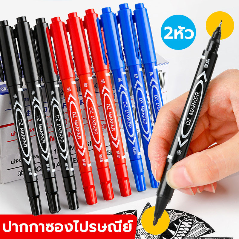 ปากกาเขียนแผ่นซีดี 2 หัว  ปลายคู่ ปากกา สีหมึกลบไม่ได้ (Permanent)