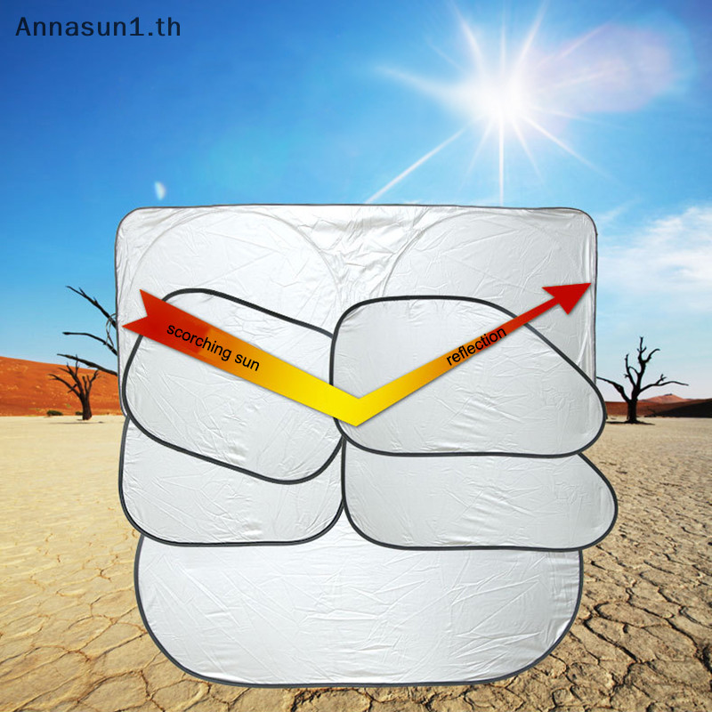 Annasun ม ่ านบังแดดรถยนต ์ ครอบคลุม Universal กระจกพับ Visor Reflector กระจก Auto Window Sun Shade Protector อุปกรณ ์ เสริม TH