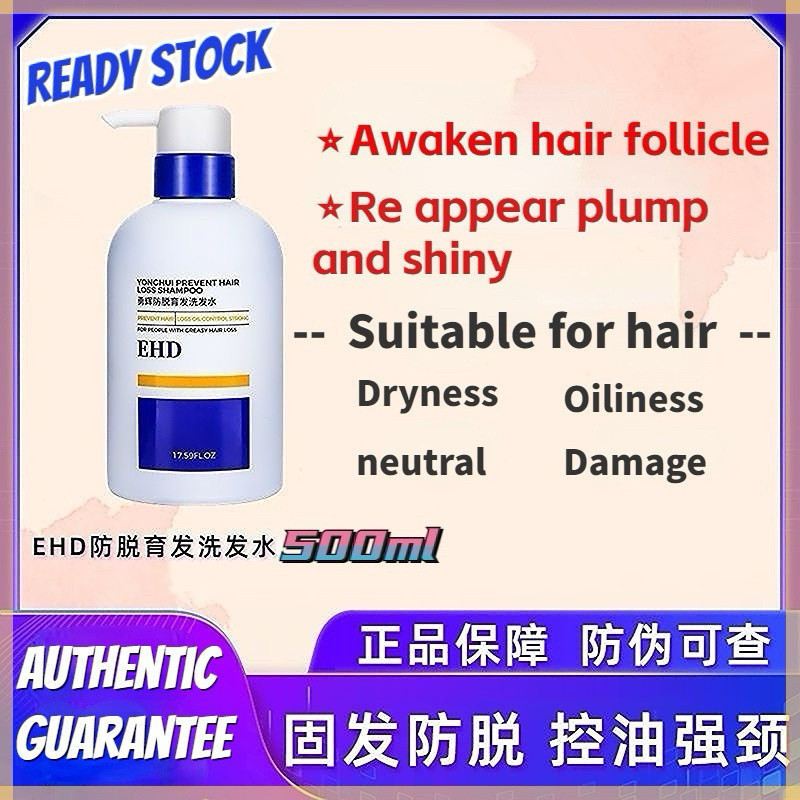 EHD For Shampoo and Growth Hair Shampoo บํารุง Soft Fluffy Repair Roots ผู้ชายผู้หญิง Official Flags