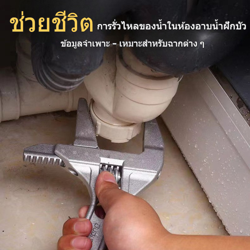ประแจปากเลื่อน ขนาด ประแจปากกว้าง 6 - 68 ประแจใต้อ่างล้างหน้า ประแจท่อแข็งแรง ประแจทั่วไป ประแจเลื่อน Adjustable Wrench