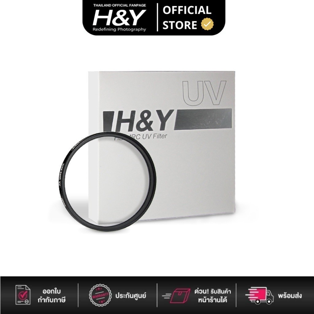 H&Y HD MRC UV Filter คุณภาพสูง ของแท้100%