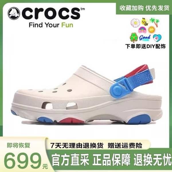 crocs แท้ jibbitz crocs Crocs Karochi Bai Jingting สไตล์เดียวกันรองเท้าผู้ชายรองเท้าชายหาดกลางแจ้งแบบสบายๆรองเท้าแตะปิดหัวรองเท้าผู้หญิง