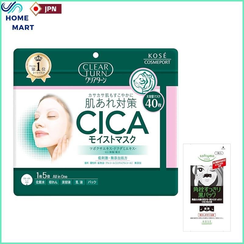 KOSE Clear Turn CICA Moist Mask Face Pack Low Irritation Large Capacity 40 Sheets with 1 Nose Pore Pack Included