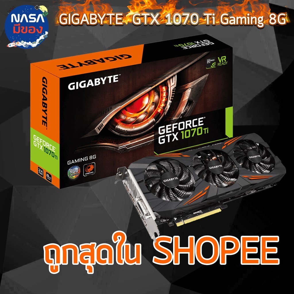 GIGABYTE GeForce GTX 1070 Ti Gaming 8G