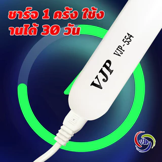 ไม้ตียุงไฟฟ้า 4500V ไม้ตียุง ไฟLED2in1 ที่ดักยุง ไม้ช็อตยุง ชาร์จไฟ ด้วย USBที่ตียุงตะแกรง3ชั้นชาร์จ1ครั้งใช้งานได้30วัน