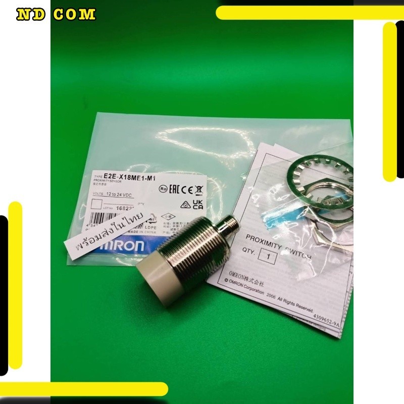 E2E-X18ME1-M1 พร้อมส่งในไทย มีราคาส่ง