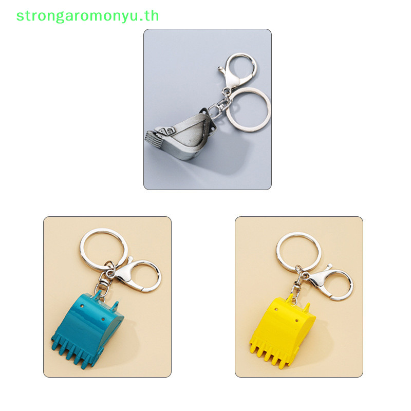 Strongaromonyu Creative Alloy Bulldozer พวงกุญแจประณีตบุคลิกภาพโลหะ Excavator จี้ถัง Key Chain ผู้ชายรถพวงกุญแจอุปกรณ์เสริม TH