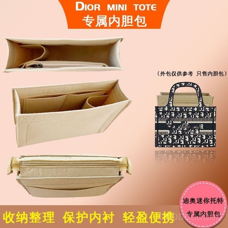 ใช ้ สําหรับ mini Dior Liner Bag Book tote Bag Medium Bag Dior mini tote Organize Storage Lining Bag