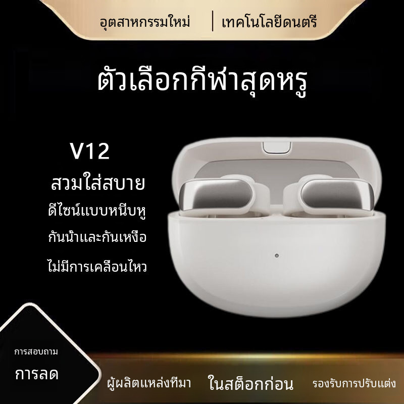 Hot Tws หูฟังบลูทูธไร้สาย 5.2 ลดเสียงรบกวน สเตอริโอ HiFi สําหรับเล่นเกม